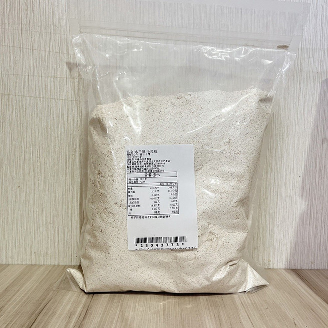 水手牌 各式麵粉, 1個, 全粒粉(全麥麵粉)_1kg(分裝)