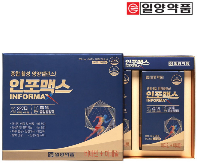 [일양약품_본사직영] 인포맥스(6개월분) / 종합 활성 영양밸런스(22가지 종합비타민&미네랄) 1일 1정 간편하게! 작은 사이즈로 쉬운 목넘김, 180회분, 1개
