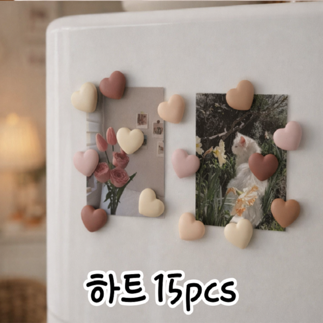아크배라 냉장고 자석 인테리어 강력 마그네틱, 하트