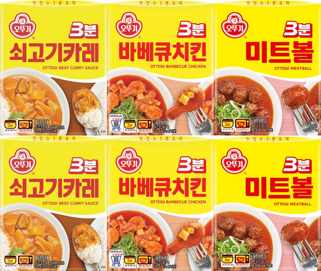 오뚜기 3분 쇠고기카레+바베큐치킨+미트볼, 150g, 6개