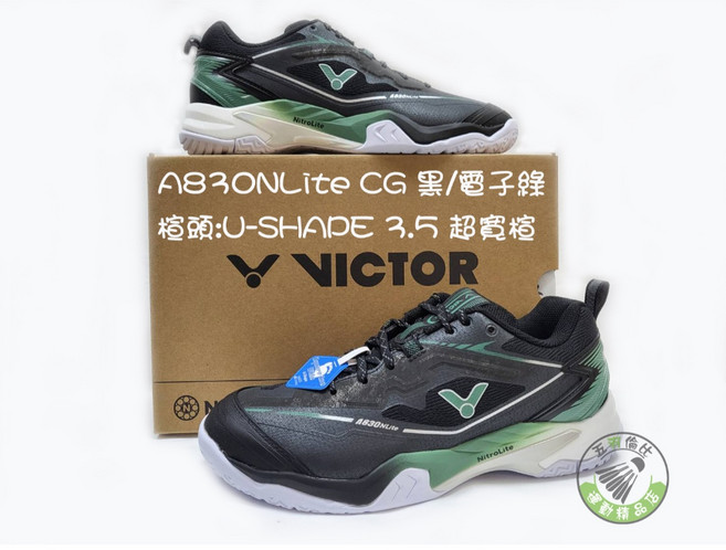 VICTOR 勝利 A830NLite CG 羽球鞋 U-SHAPE 3.5