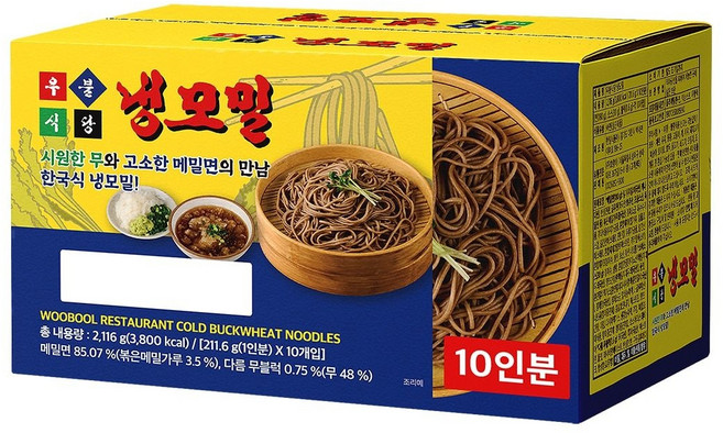 우불식당 냉모밀 211.6g x 10