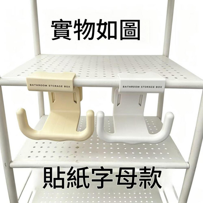 原廠背膠款U型紙巾架 白色, /, 1套