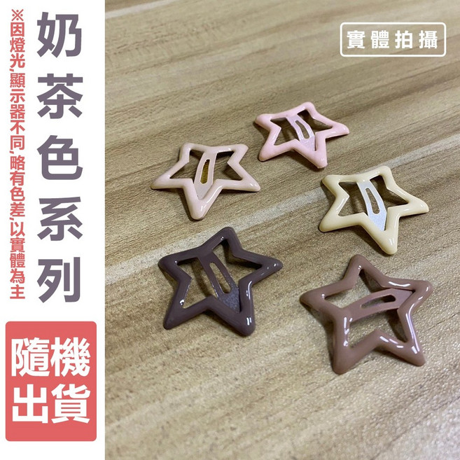兒童可愛糖果色滴油髮夾