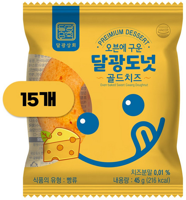 달광상회 달광도넛 골드치즈, 45g, 15개