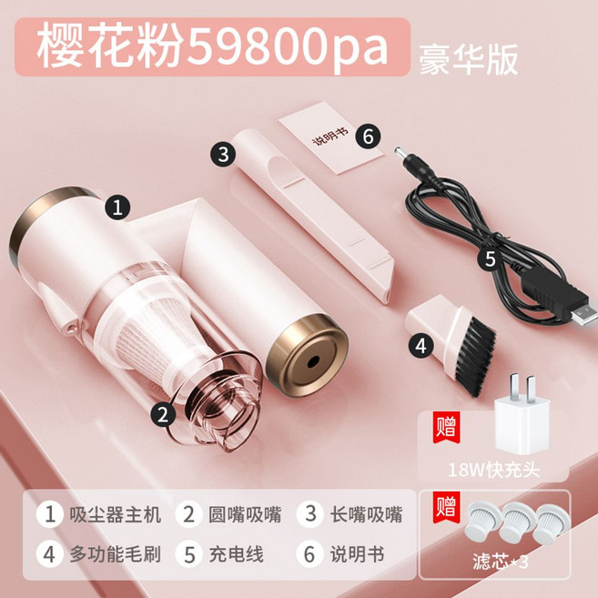 차량용 무선 청소기 미니 USB 핸디 형 휴대용 소형 책상 진공 자동차용 틈새, 옵션12