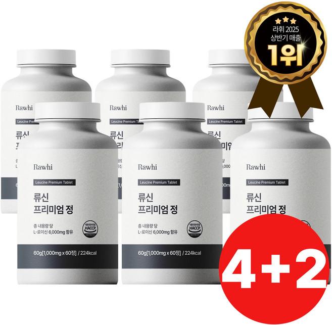 라휘 류신 단백질 타블렛 프리미엄 정 단백질 보충제 6000mg, 6개, 60정