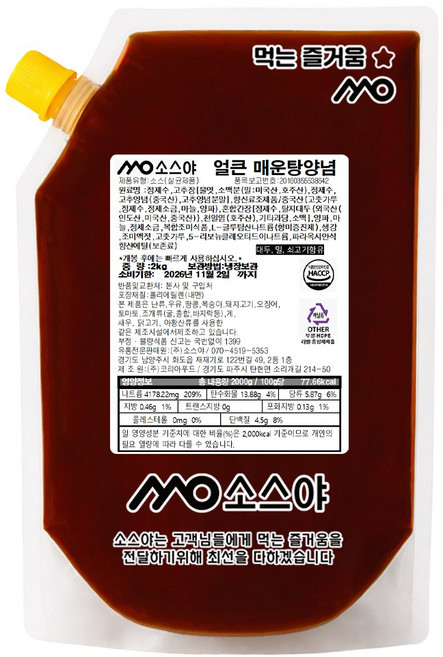소스야 매운탕 양념장, 1개, 2kg
