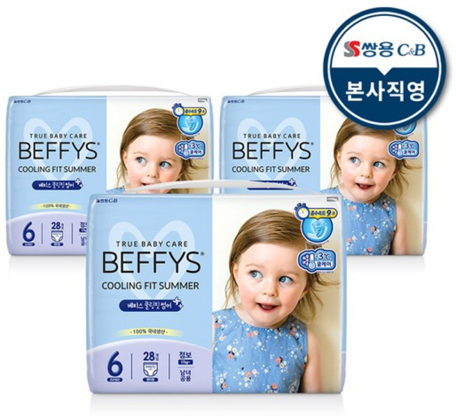 베피스 쿨링핏 썸머 남녀공용 점보 28p 3팩, 없음