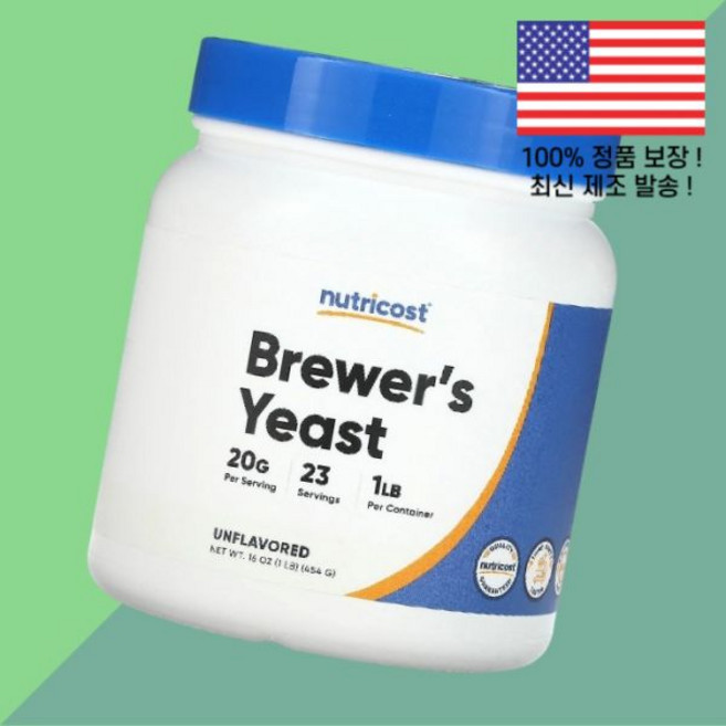 뉴트리코스트 맥주 효모 이스트 무향 16온스 454g Nutricost Brewer's Yeast Unflavored 16oz, 1