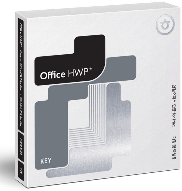 한글과컴퓨터 한컴오피스 한글 for Mac (맥용) 가정 및 학생용 제품키 배송형 영구사용, 단품