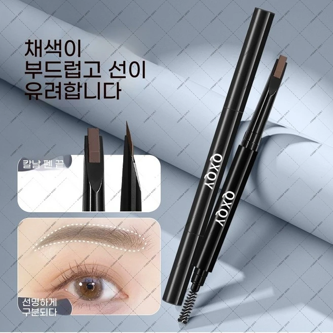 guazi-24 입체적인 눈썹 메이크업 양쪽펜슬 단단심 땀에강함 (오비트플로우 유한회사 Co. Ltd.), 4 # 연한 갈색, 1개 - 쿠팡