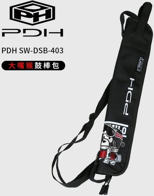 PDH 鼓棒袋 鼓棒收納 耐用布料 輕巧好攜帶, 1個, 大嘴猴款