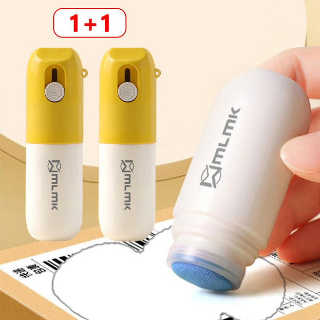 PARAGS 개인정보 택배 송장지우개 XT-C 20ml, 2개, 옐로우