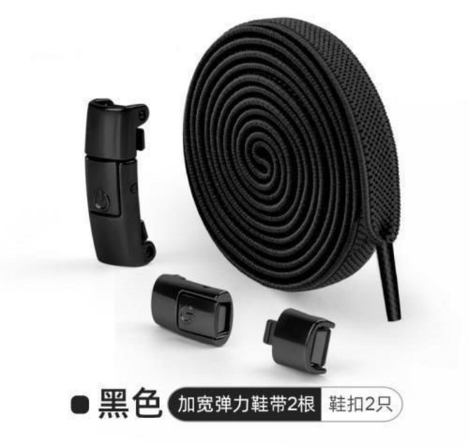 彈力鞋帶扣 懶人免繫鞋帶 加寬鞋帶繩