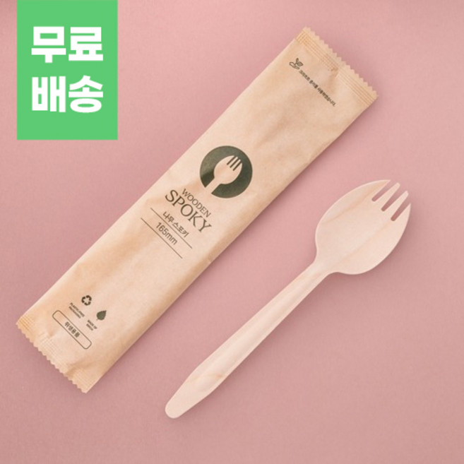 개별포장 나무 스포키 (165mm), 1개