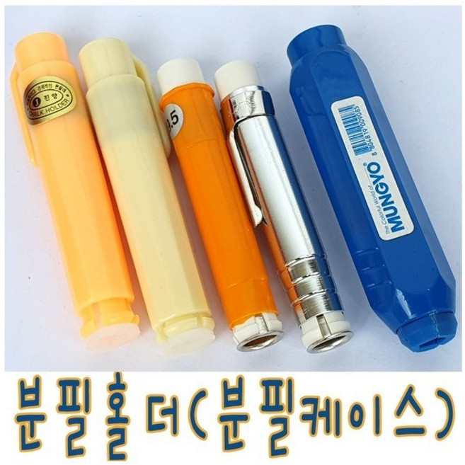 IQPLUS 분필홀더 분필, 문교멀티초크홀더5p