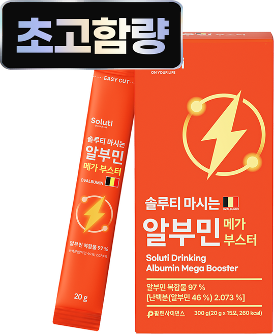 솔루티 마시는 알부민 메가 부스터 프리미엄 고함량 흡수빠른, 1박스, 300g