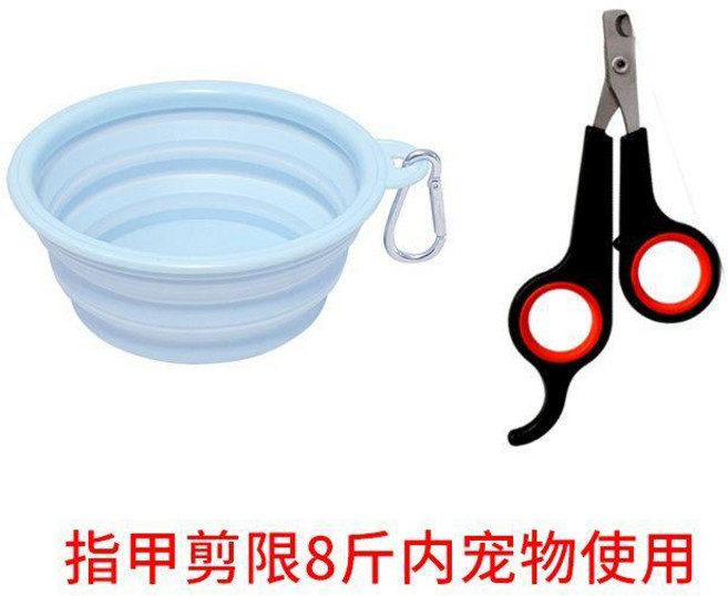 寵物折疊碗 便攜食盆, 馬卡龍藍+指甲剪,小號, 1個