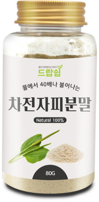 드랍쉽 차전자피 분말 인도 80g(통) 질경이씨앗껍질 가루, 차전자피 분말[인도] 80g[통], 80g, 1개