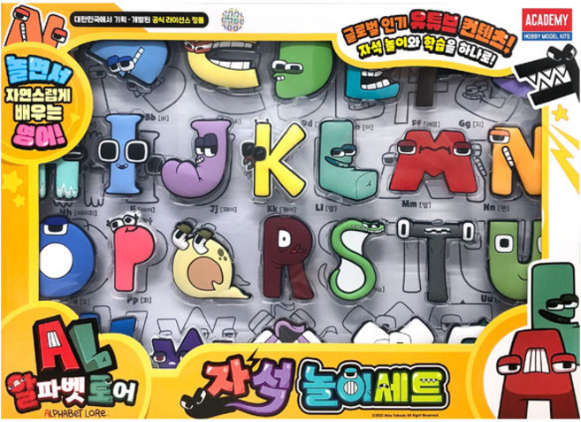 아카데미과학 알파벳로어 자석놀이 세트 학습카드, 1세트, 26피스