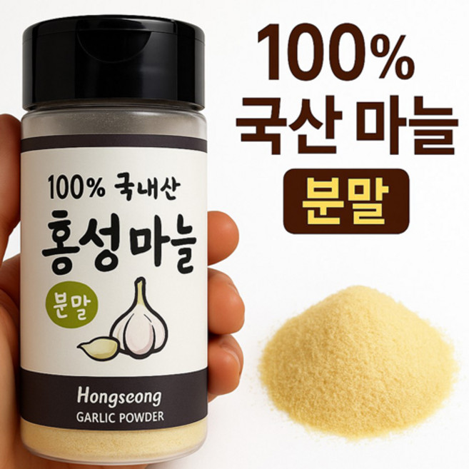 국산 홍성 마늘 가루, 1개, 70g