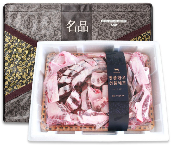 한우 알꼬리 반골 세트 소꼬리 꼬리찜 곰탕, 7kg, 1세트