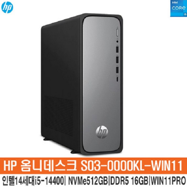 SM HP옴니데스크 S03-0000KL-11(PRO) 14세대i5-14400_NVMe512GB_램16GB_WIN11PRO설치/HP컴퓨터/사무용PC/SITMALL, S03-0000KL, WIN11 Pro, 512GB, 16GB, 실버블랙