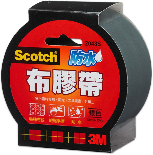 3M Scotch 防水布膠帶, 銀色, 1個