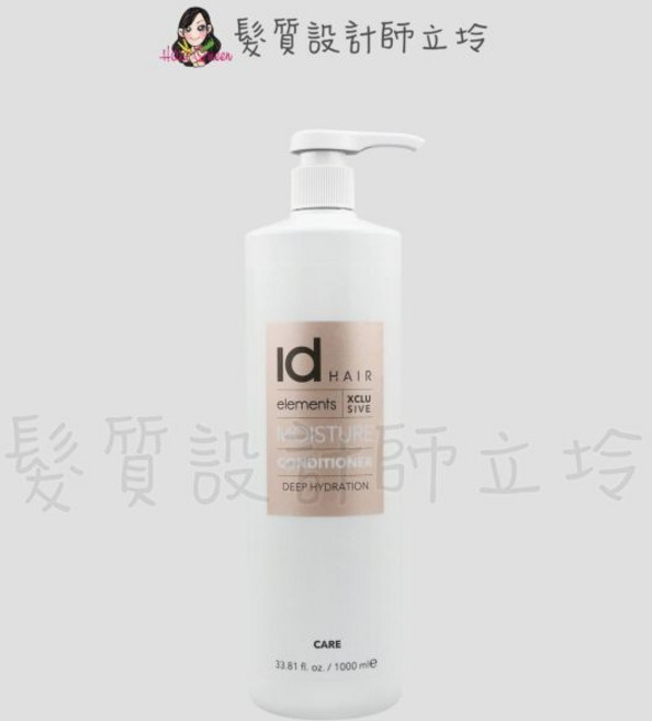 id HAIR 虎堅果水感洗髮精, 1個, 虎堅果水感洗髮精1000ml