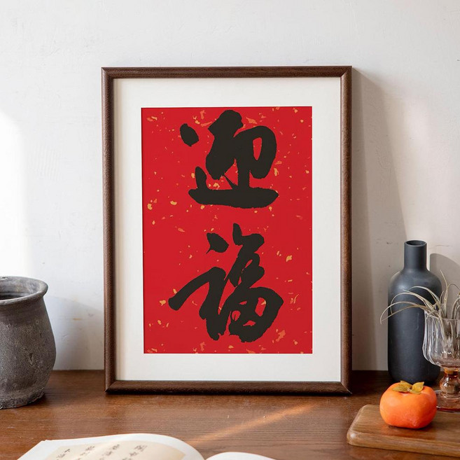 中式實木畫框 A3 空框 適用於國畫書法字畫飾品, 1個, 3715黑胡桃色