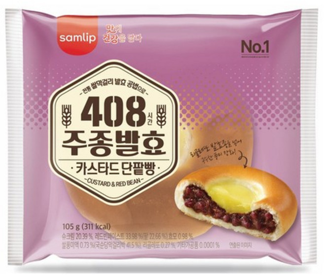 [오티삼립]간식빵 주종발효 카스타드 단팥빵 10봉