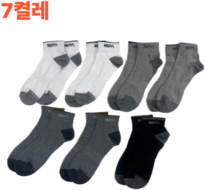 네파 남성 이선 단목 양말 7켤레 세트 등산 아웃도어 일상 안전화 사계절 양말 운동 삭스