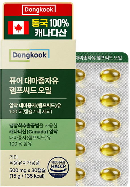 동국 퓨어 대마종자유 햄프씨드 오일, 1개, 30정