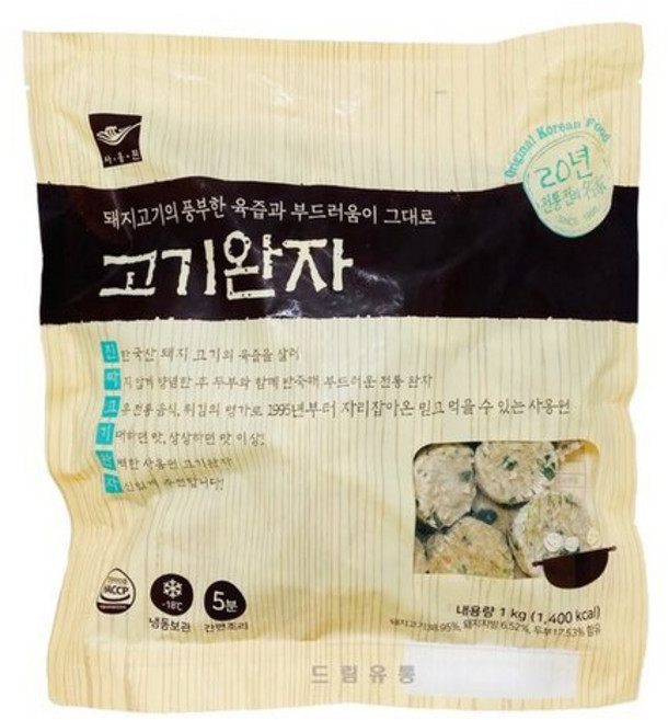 사옹원) 고기완자 1kg, 1개