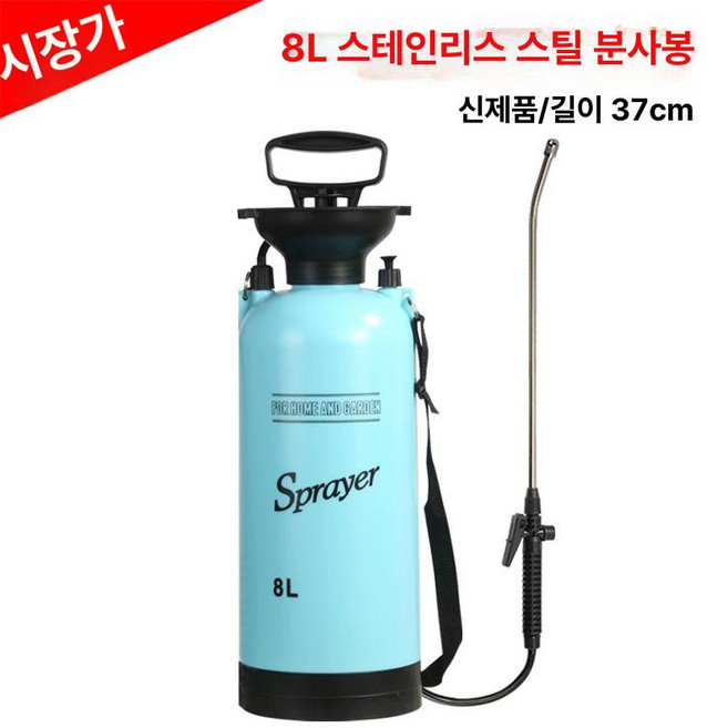 칡넝쿨 비료 근사미 1개 대나무, 8L 분홍색스테인리스 막대, 1L