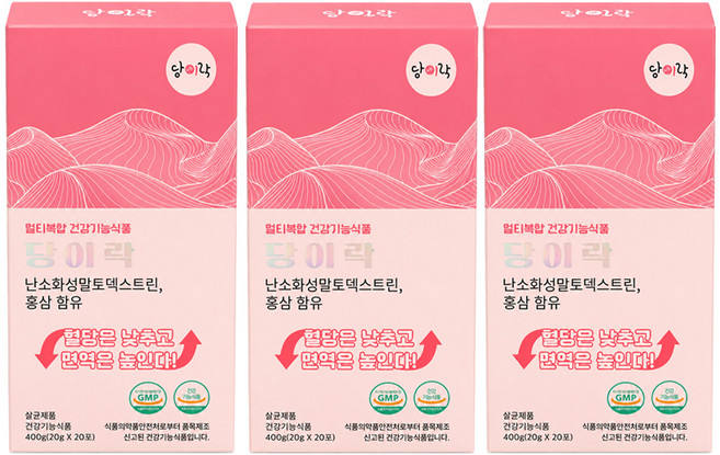 당이락 홍삼젤리 건강기능식품 식후혈당상승억제 6년근홍삼 면역력증진 혈행건강 기억력개선, 3박스