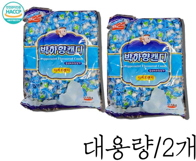 화미_박하맛사탕(大), 2.5kg, 2개