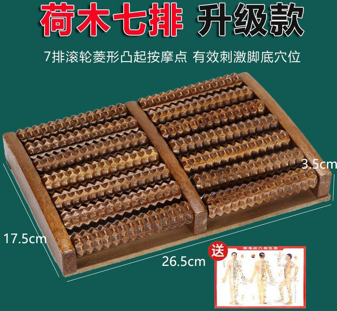 荷木六排滾輪式腳底按摩器, 1個, 褐色足底按摩器【升級7排】+穴位圖