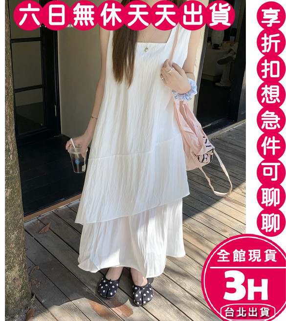 【梨卡】拼接洋裝 無袖長裙 夏季長裙 度假洋裝 韓版, 白色