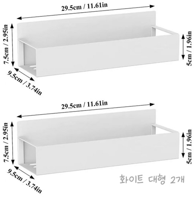 초강력 부착식 냉장고 자석 선반, 1세트, 화이트