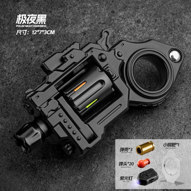 合金特工法警解壓噴子玩具槍 折疊拋殼模型, 1個, 黑色特工法警送精美禮盒6合金彈殼+50彈+紫外燈+小鋼靶
