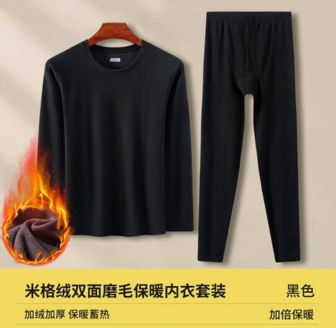 發熱衣褲男款大尺碼德絨保暖衛生衣褲套裝，刷毛長袖上衣內搭休閒緊身打底衫，防風防寒彈力長褲子秋冬天男生無痕素面睡衣內著