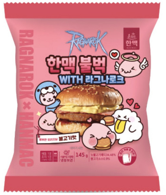 혼담은 불벅 145g, 2개