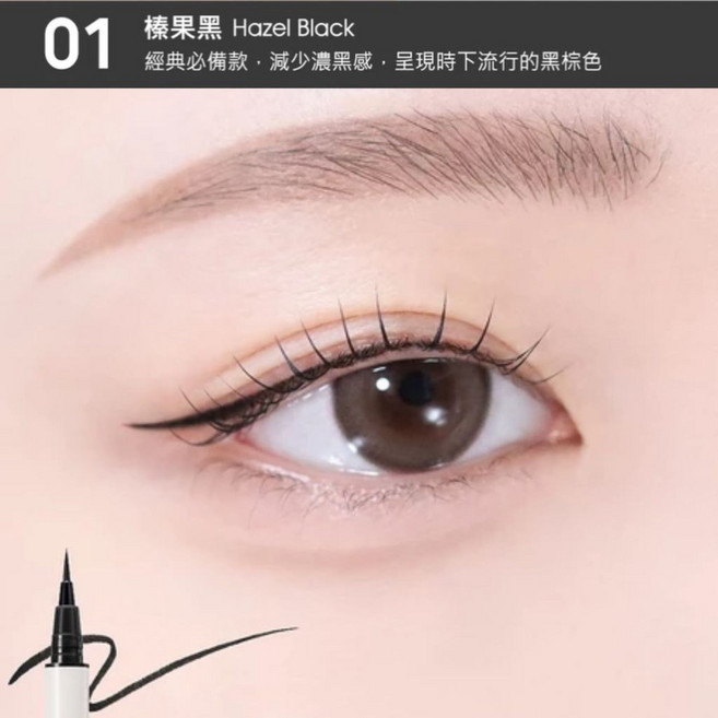 AUFACE 傲妃 Speedy Pencil Liner 速描眼線膠筆, 榛果黑, 1個