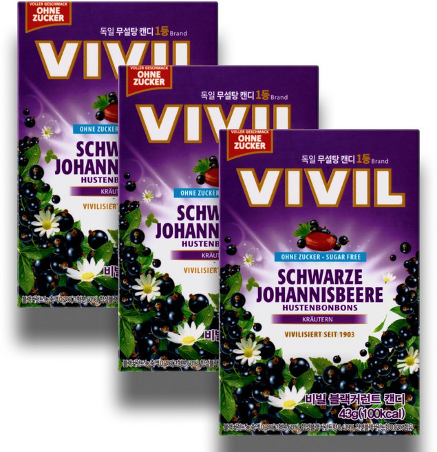 VIVIL 비빌캔디 블랙커런트 43g 독일 무설탕 캔디 3개