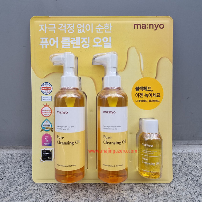 마녀공장 퓨어 클렌징오일 200mlx2[+퓨어 클렌징오일 25ml], 1개, 455ml