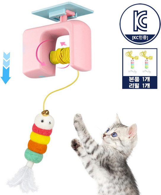 고양이 자동 장난감 전동 승강 모빌 혼자놀기 낚싯대, 핑크색, 1세트, USB충전식