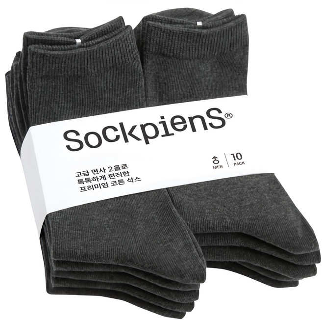 삭피엔스 남성용 프리미엄 무지 장목 양말 10켤레