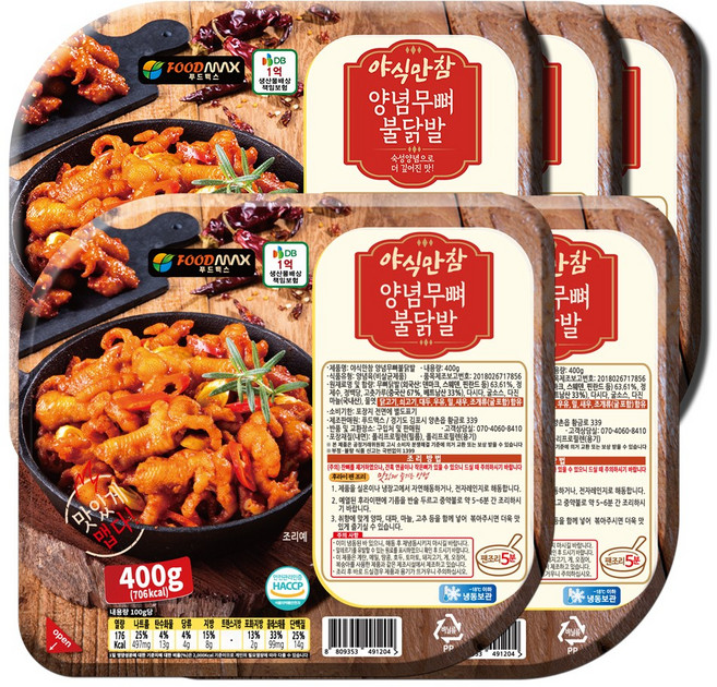 야식만참 양념무뼈불닭발 400g, 5개